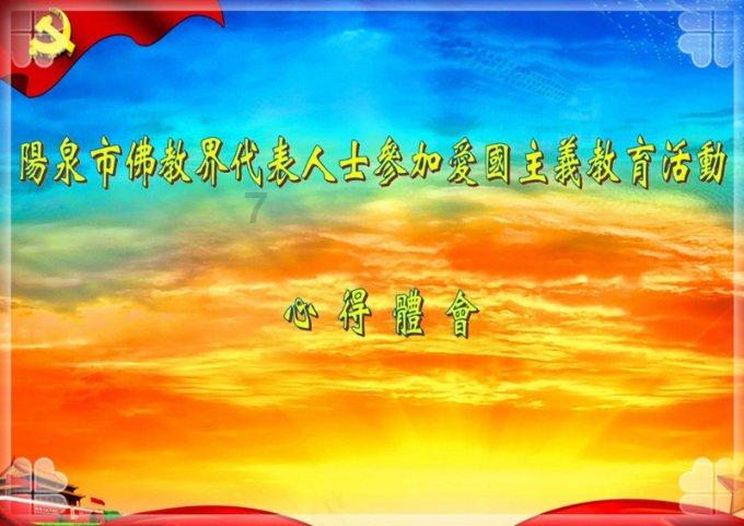 奔跑吧6