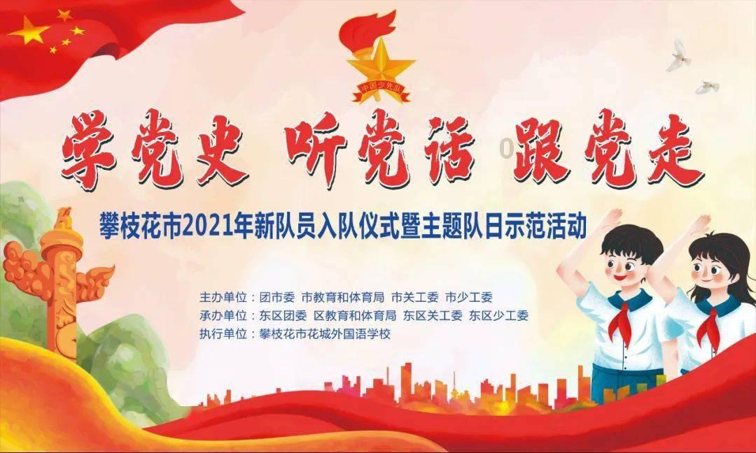 超级机器人战斗4